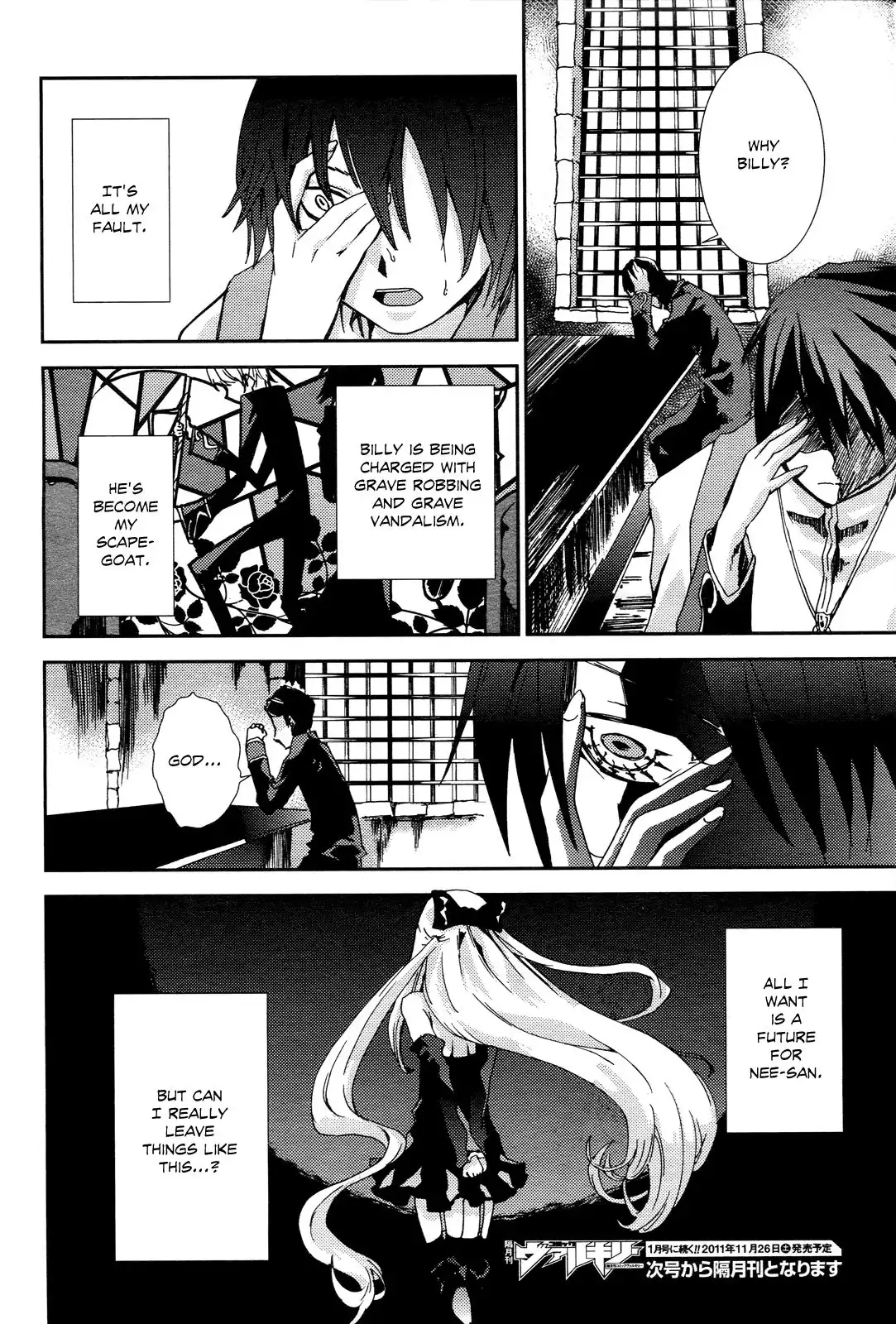 Necrophile of Darkside Sister Chapter 4 37
